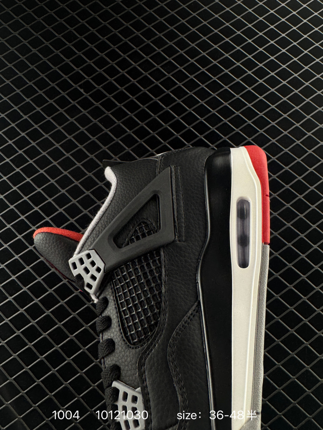Air Jordan AJ4 Retro
